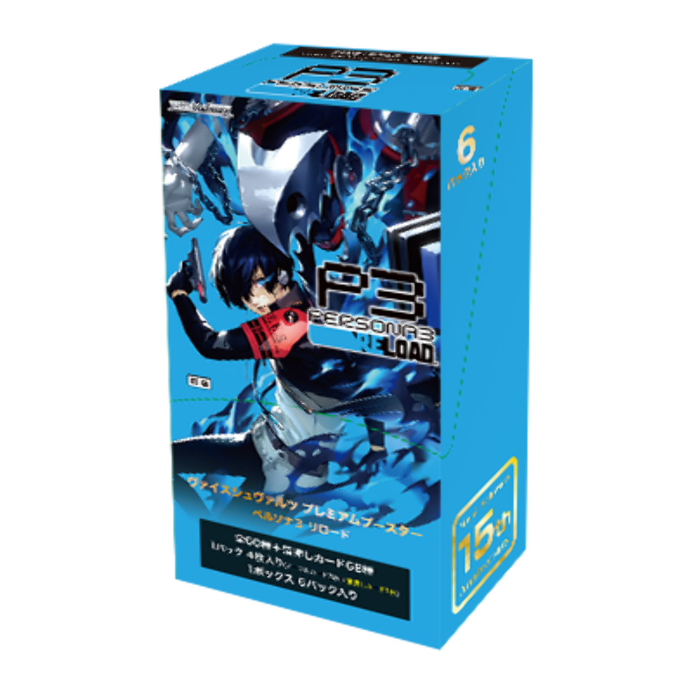 Weiss Schwarz Persona 3 Reload Premium Booster Booster Box (Japanese) US SELLER