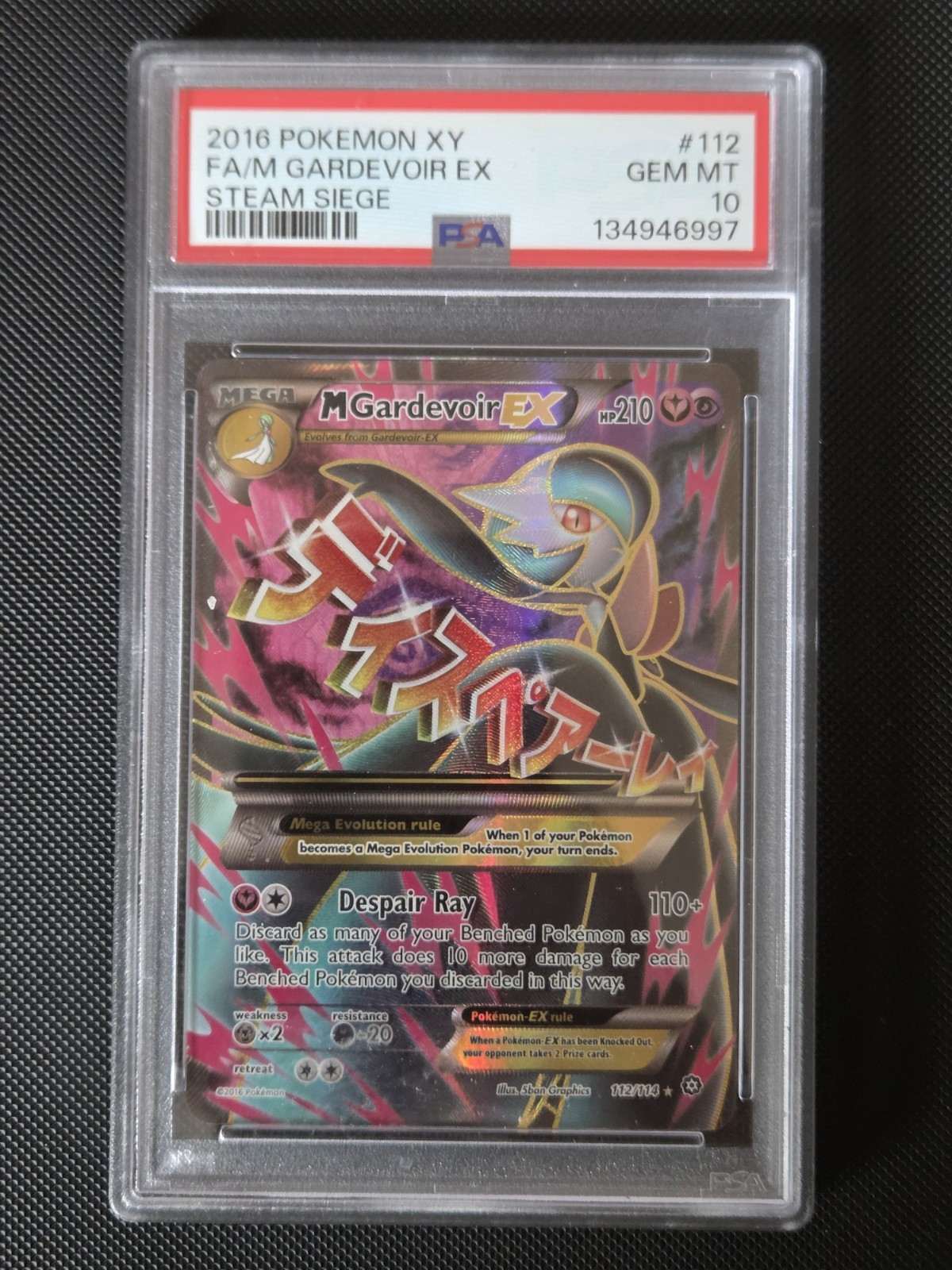 2016 POKEMON TCG XY STEAM SIEGE #112 FULL ART/M GARDEVOIR EX PSA 10