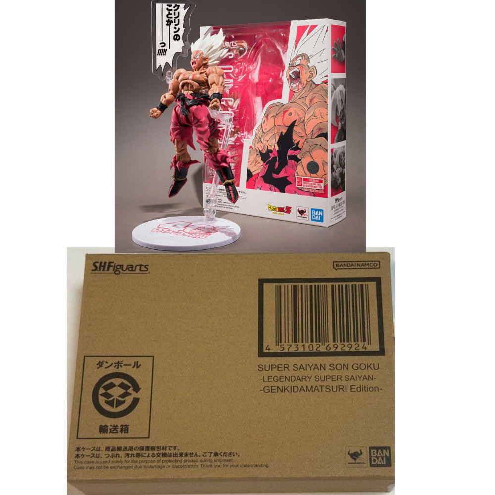 S.H.Figuarts Super Saiyan Son Goku Legendary Saiyan GENKIDAMATSURI