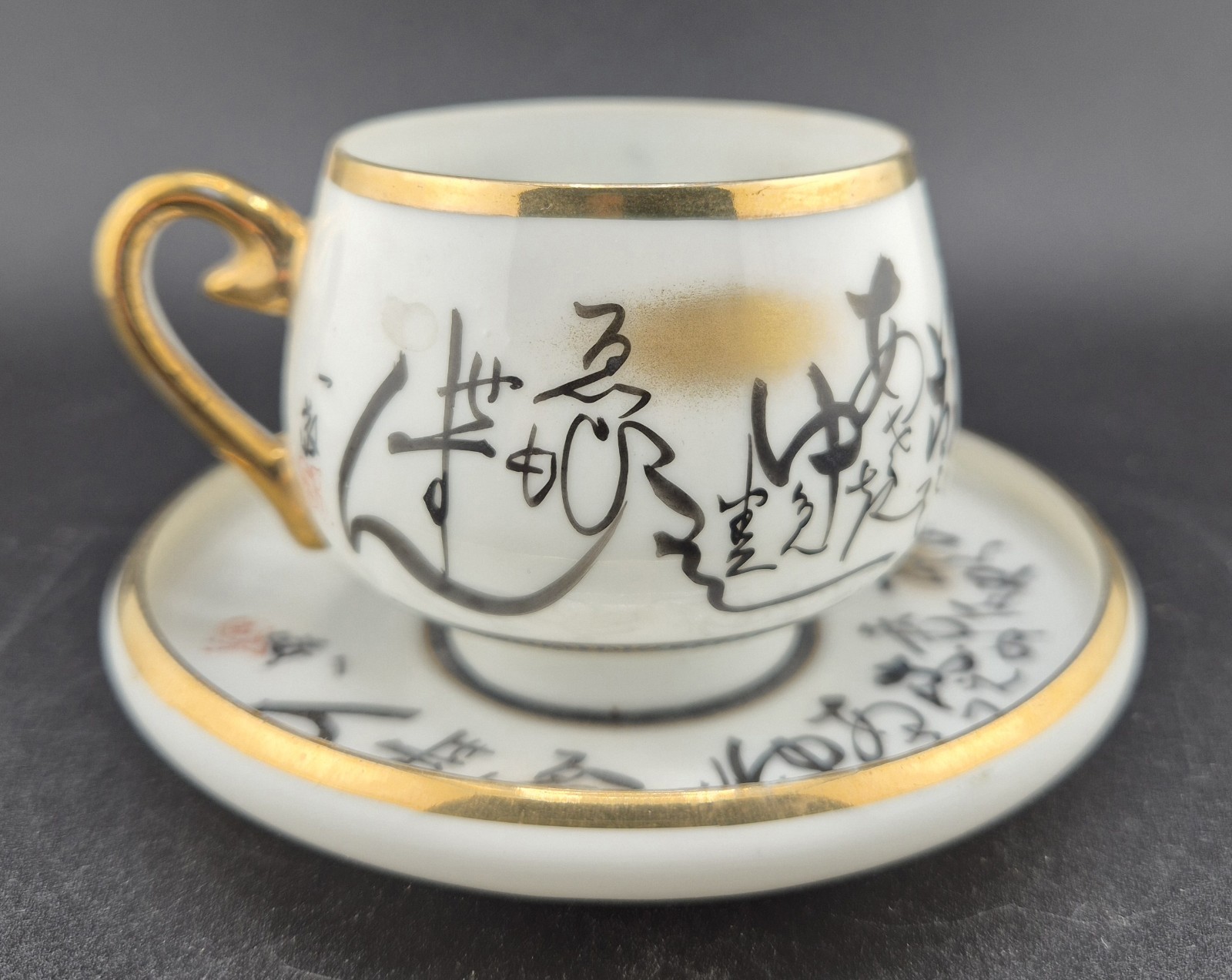 Vintage Japanese Kutani Lithophane Signed Eggshell Porcelain Geisha Girl Teacup