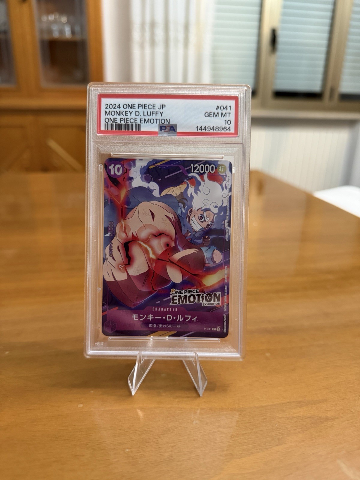 Bandai One Piece Card Game Monkey D.Luffy One Piece Emotion #041 JAP 2024 PSA 10