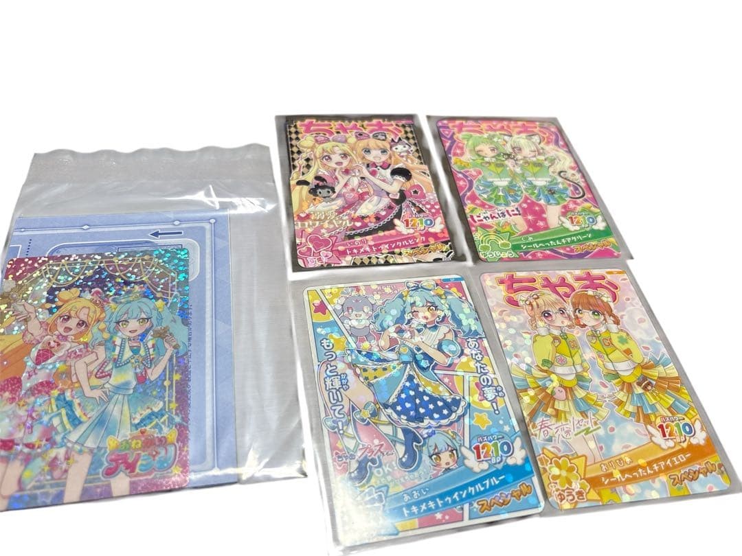 Limited Distribution Toy Show 2026 IPRICHA Collaboration Set of 5 #35fc88