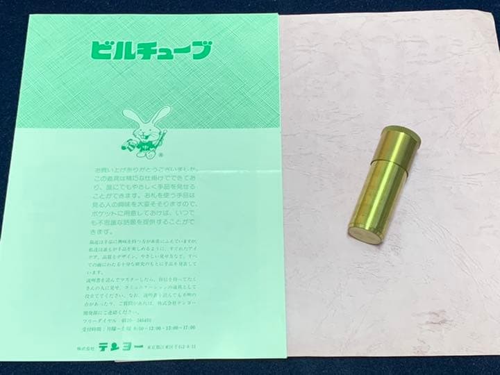 Tenyo magic tricksA564 Bill Tube Vintage Rare Discontinued Collectible Tenyo magic tricksA564 Bill Tube Vintage Rare Discontinued Collectible