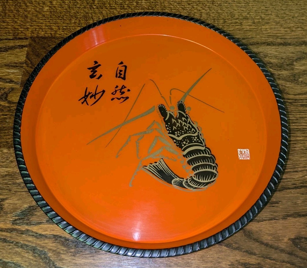 Vtg Japanese Red Black Lacquer Serving Tray Gold Shrimp Design 11” Sushi Dish 