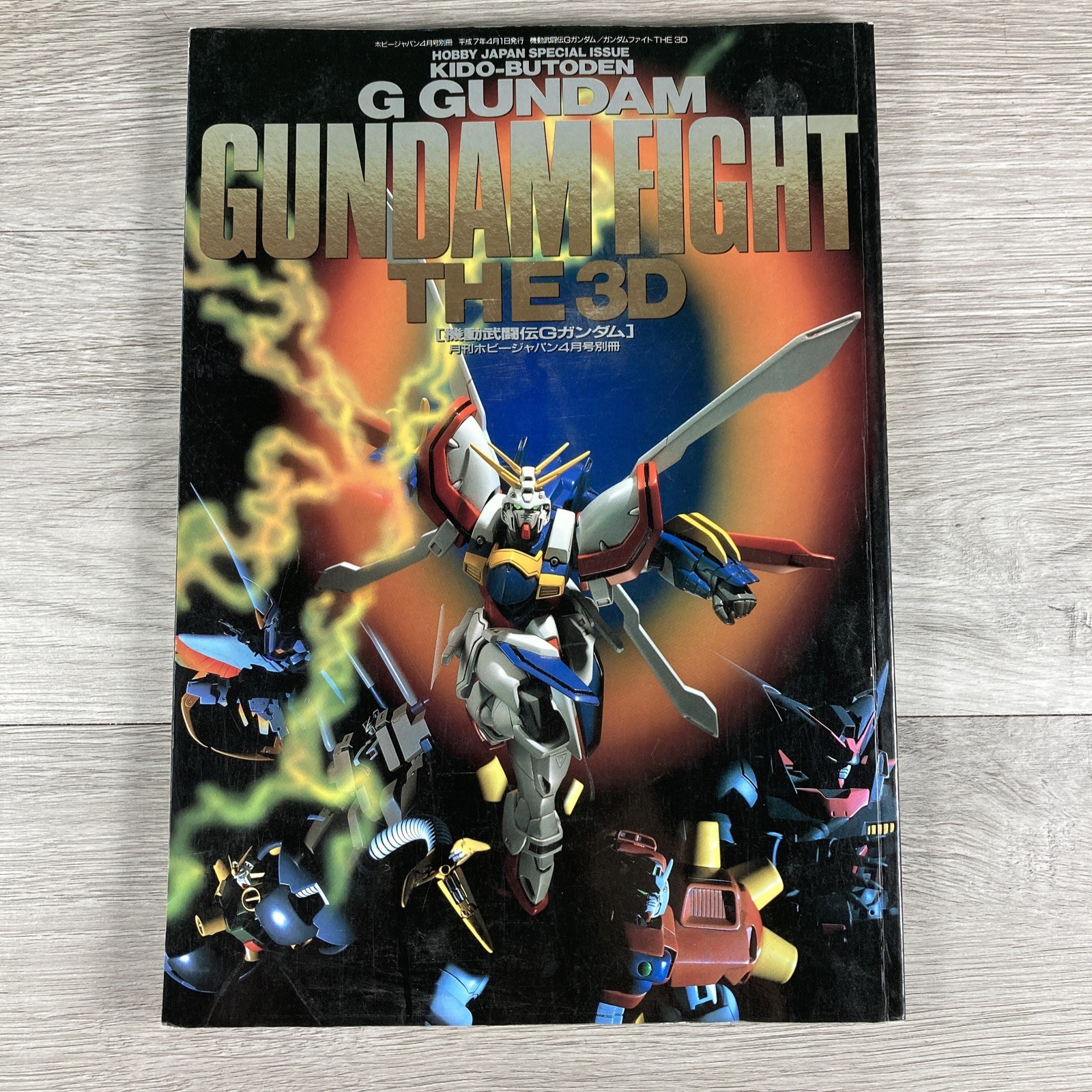 GUNDAM G Illustration Art Book Mobile Fighter G Gundam GUNDAM FIGHT THE 3D
