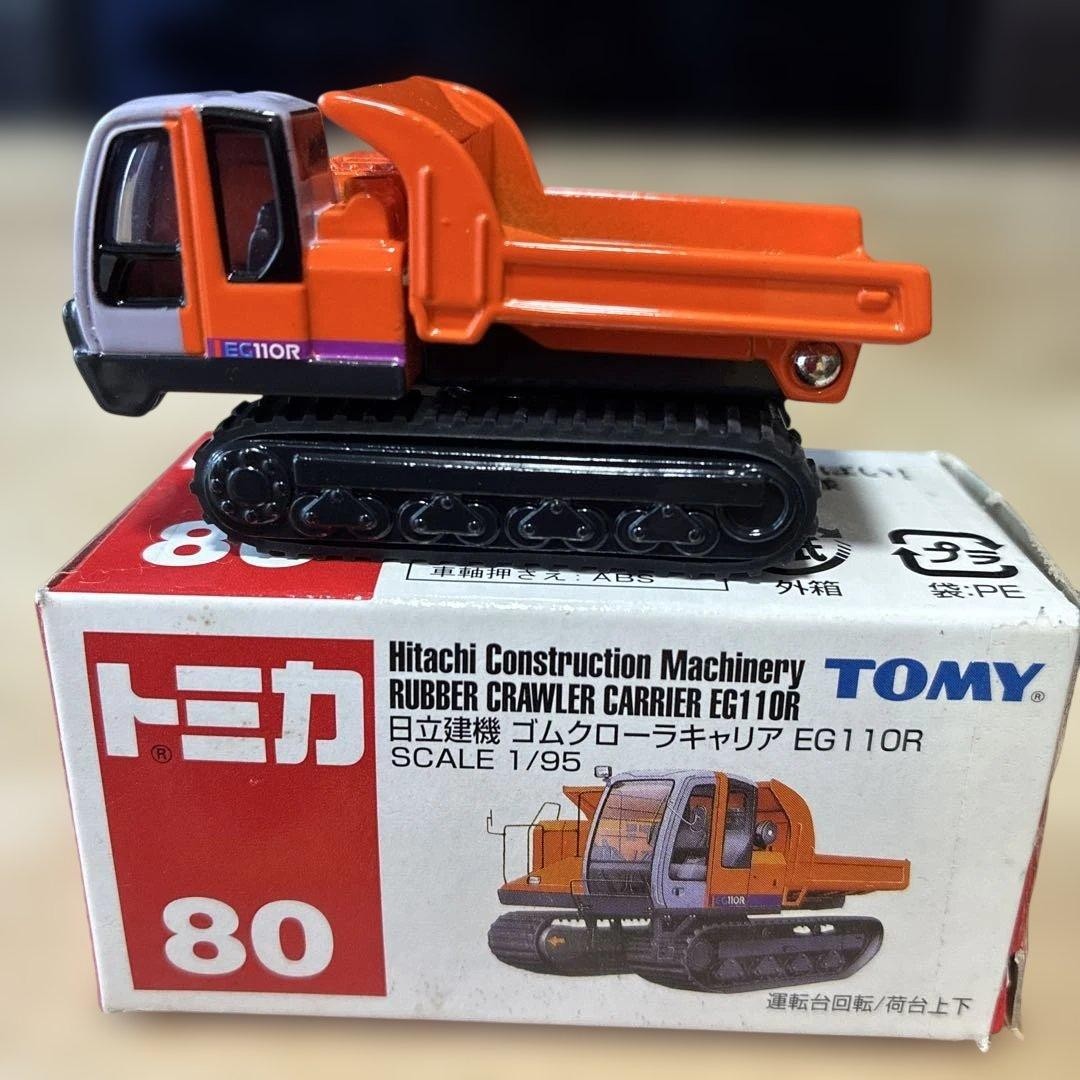 Tomica No.80 Hitachi Construction Machinery Rubber Crawler Carrier EG110R