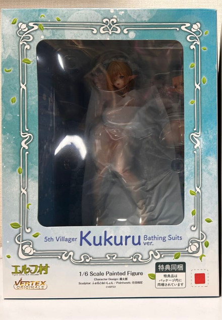 VERTEX official Elf Village 5th Villager Kukuru Bathing 1/6 Figure Mataro japan