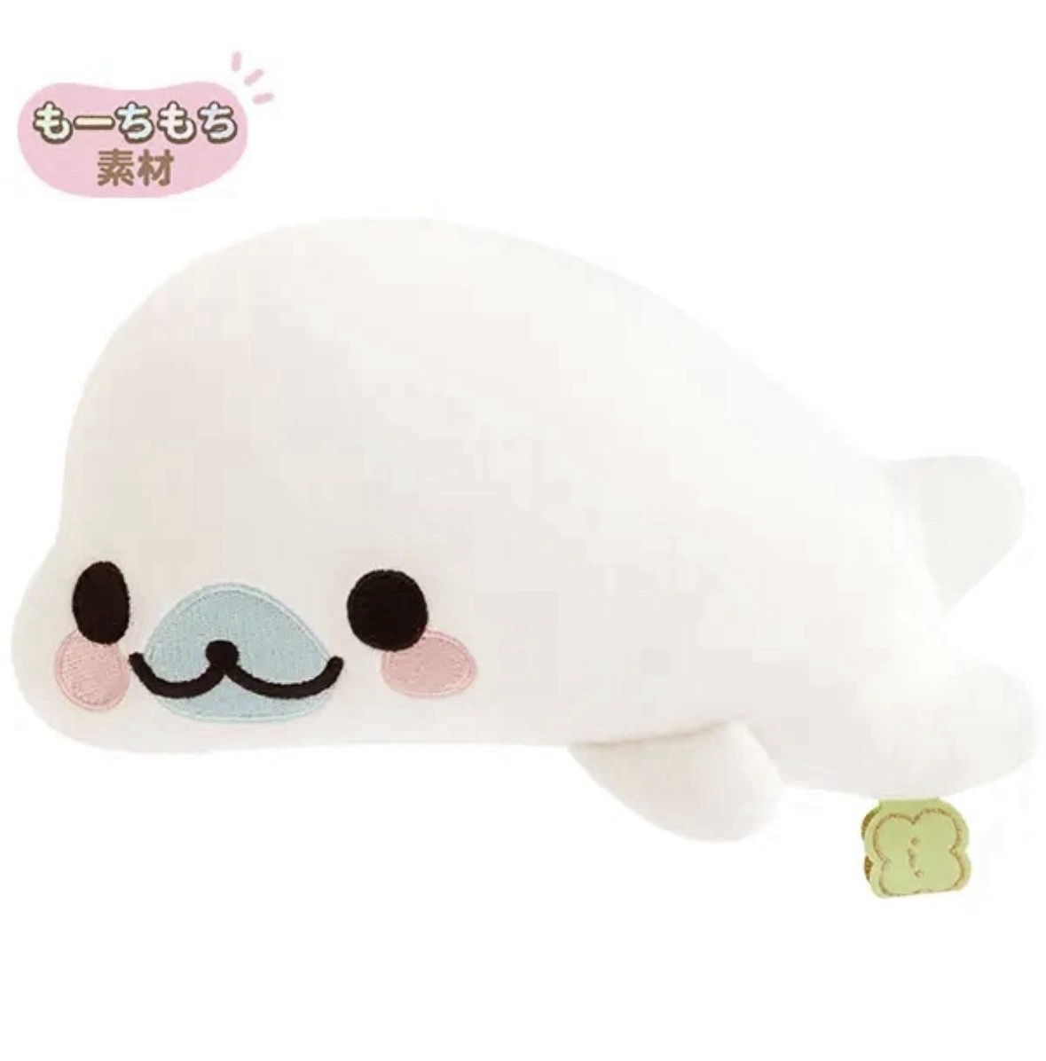 Mamegoma Plush Toy San-X Japan Kawaii Rare Sold Out Stuffed Seal 2026 230mm
