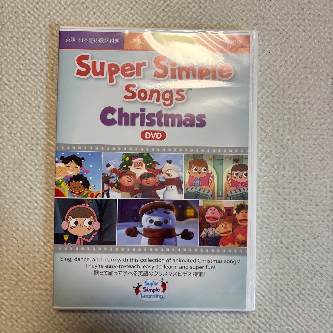 Super Simple Songs Christmas DVD Animated Christmas Song English Japanese New