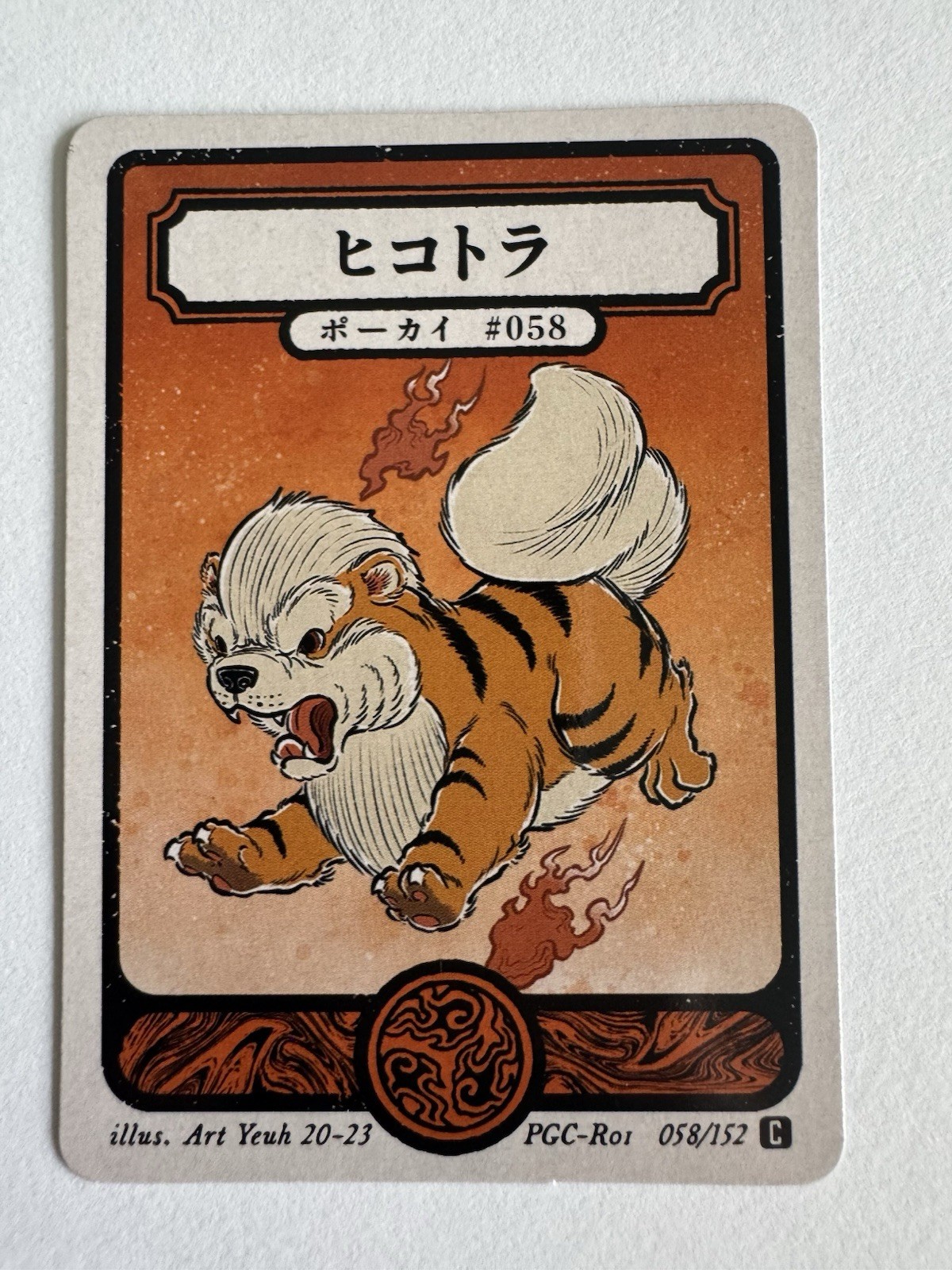 Pokai Gaku Growlithe, Art Yeuh