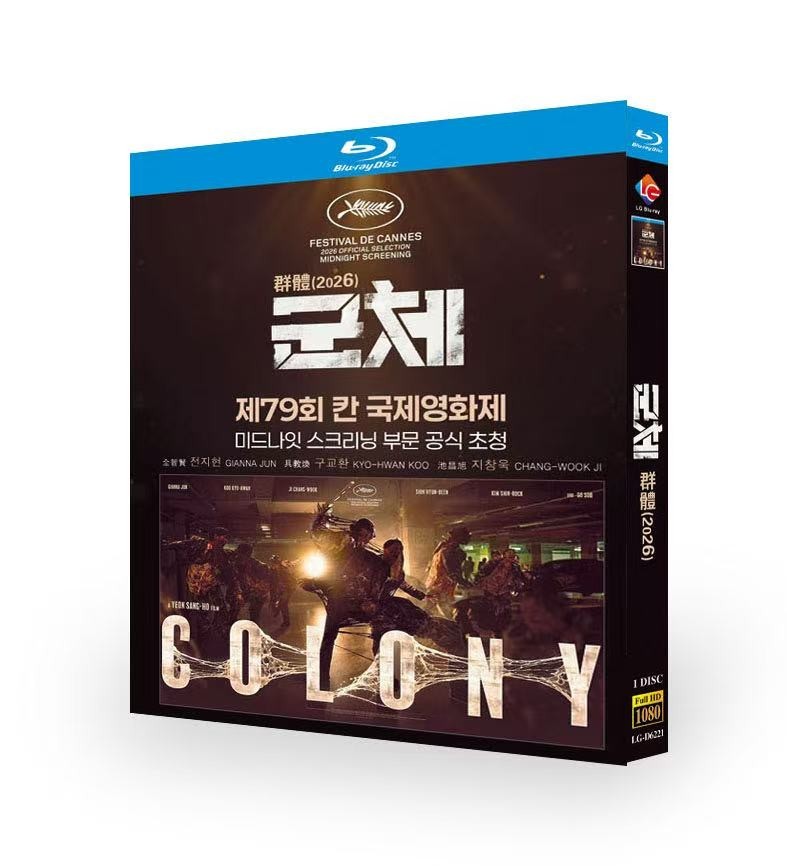 For 2026 Korean Colony
