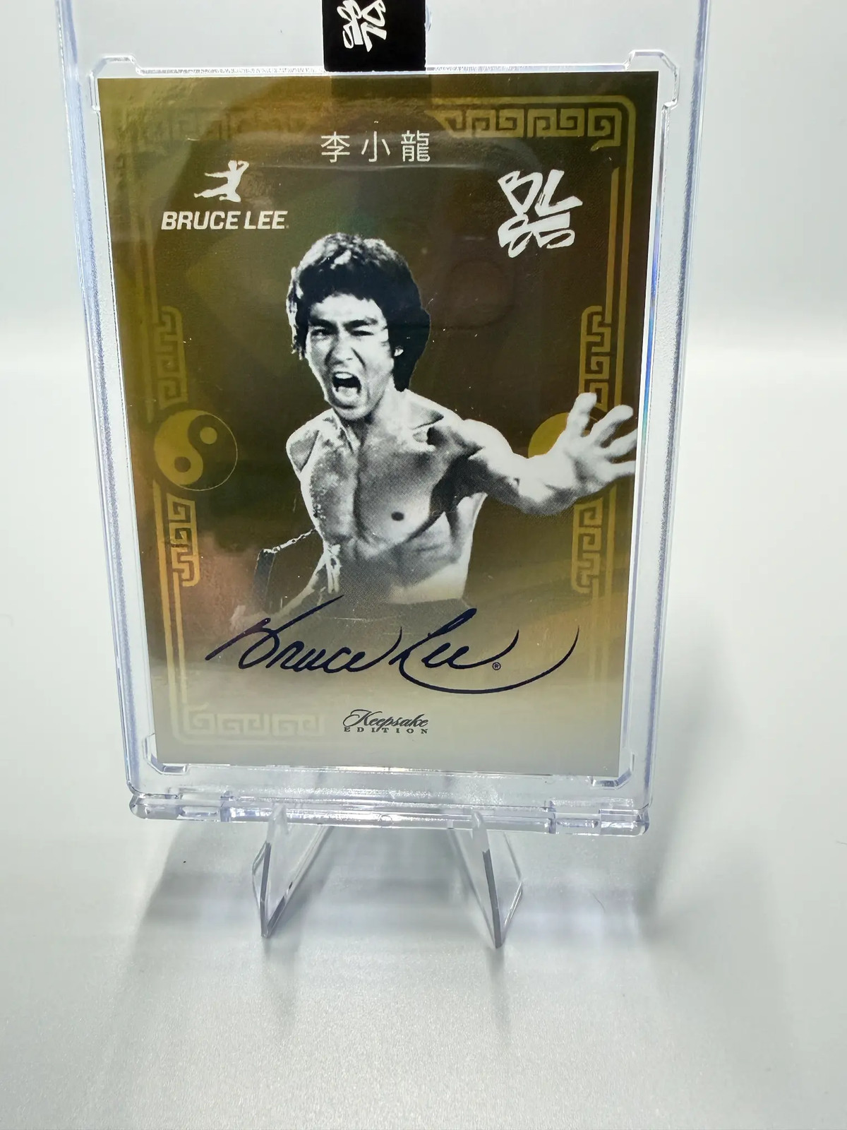 2026 Keepsake Bruce Lee #PC-17 Gold Rainbow 4/10 Encased