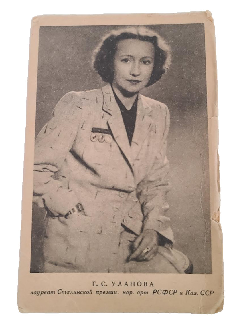 Galina Ulanova Soviet Russian Ballet Dancer Star Vintage Photo Postcard Russia