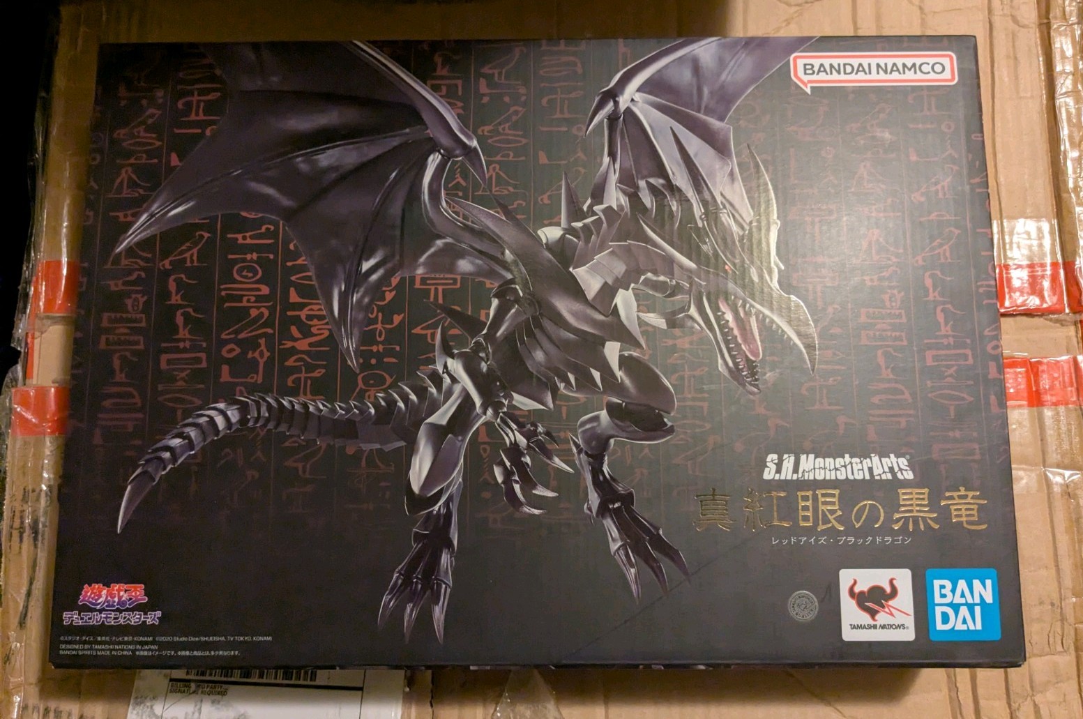 Yu-Gi-Oh Duel Monsters S.H.MonsterArts Red-Eyes Black Dragon Yu-Gi-Oh Duel Monsters S.H.MonsterArts Red-Eyes Black Dragon