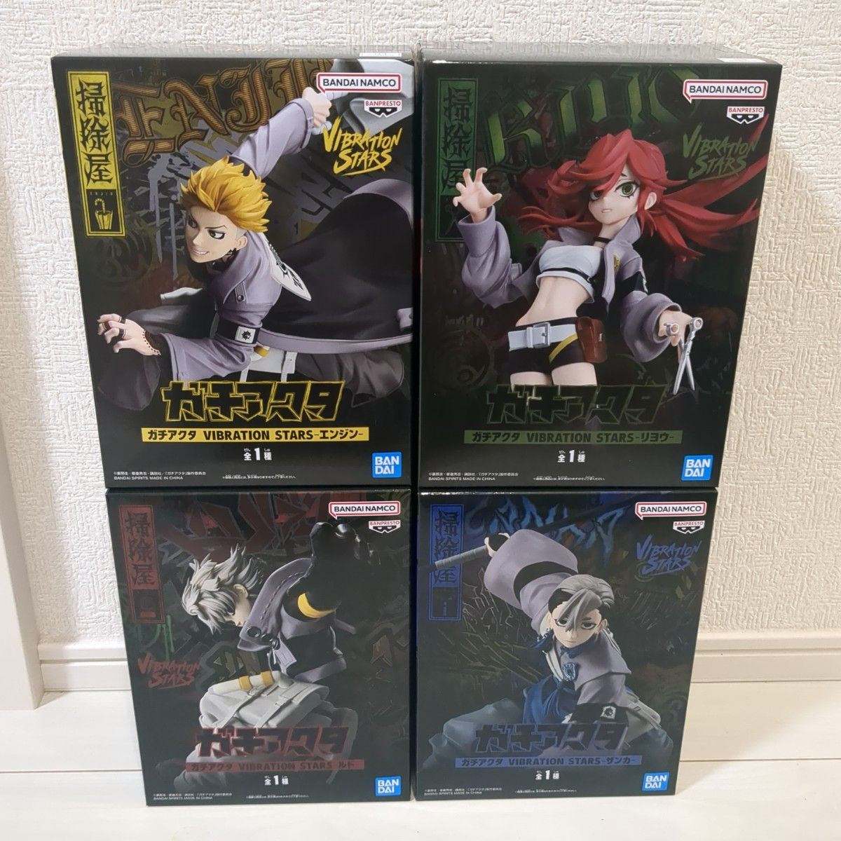 Gachiakuta Vibration Stars Rudo Zanka Riyo Enjin Figure Complete Set of 4