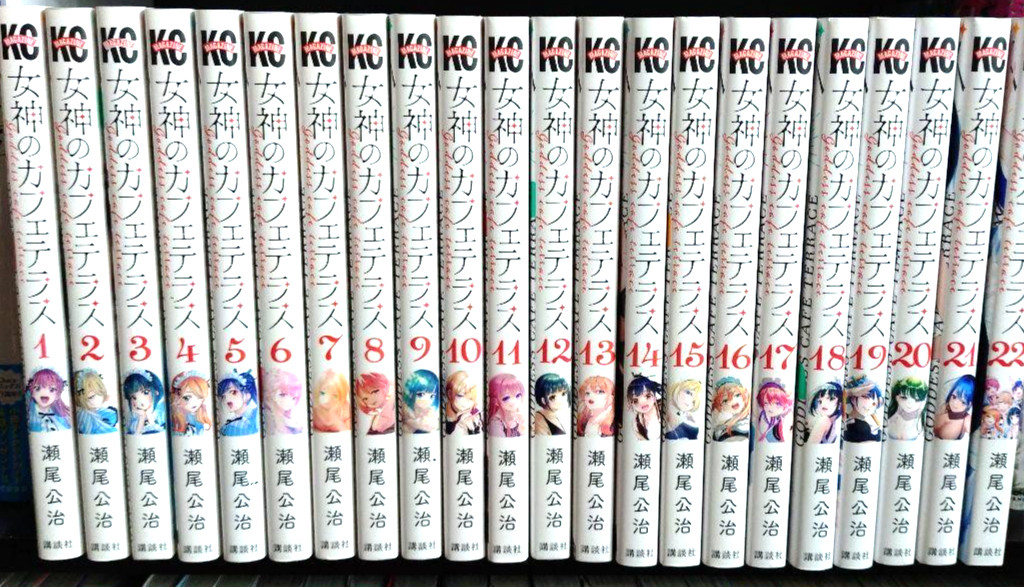 The Café Terrace and Its Goddesses Vol.1-22 Manga Set in Japanese