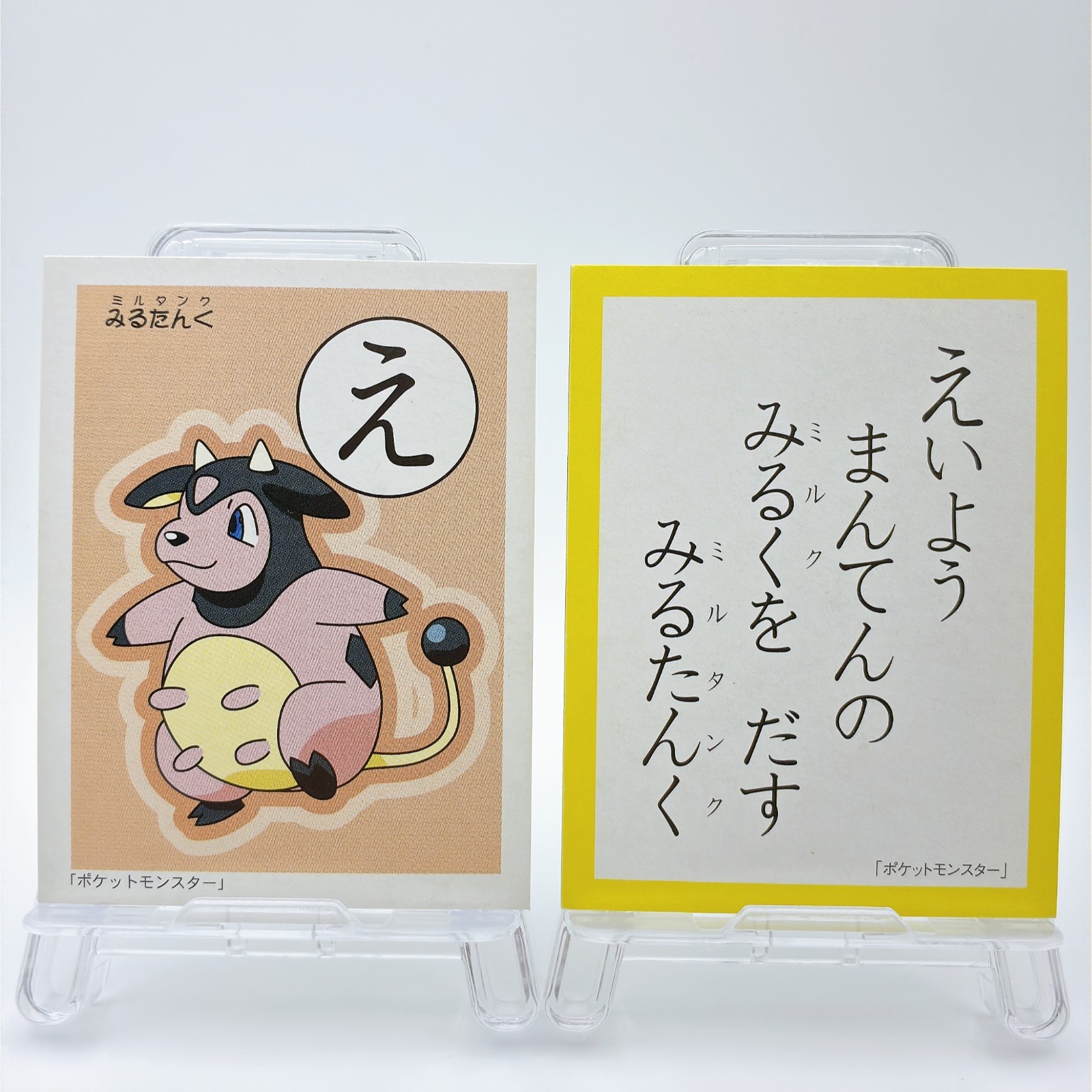 Pokemon Miltank Karuta Playing Card Gold Silver Johto Nintendo Japan Rare 2000