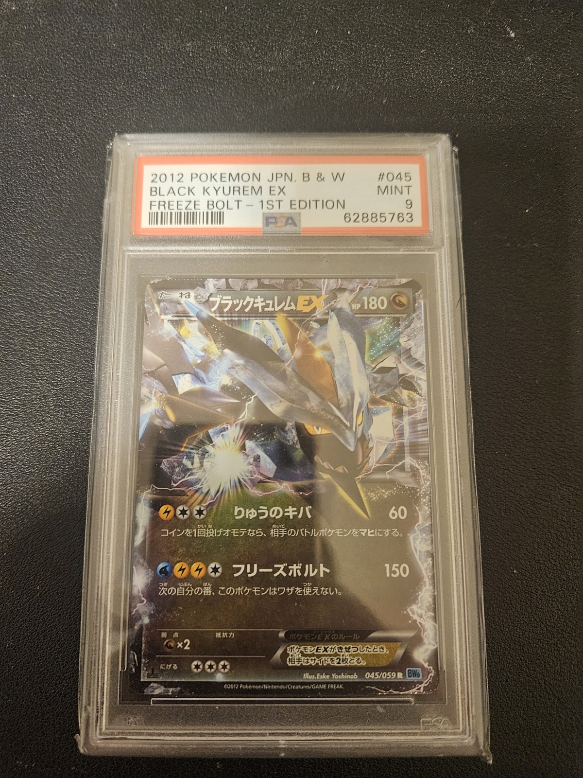 PSA 9 Black Kyurem EX R 045/059 