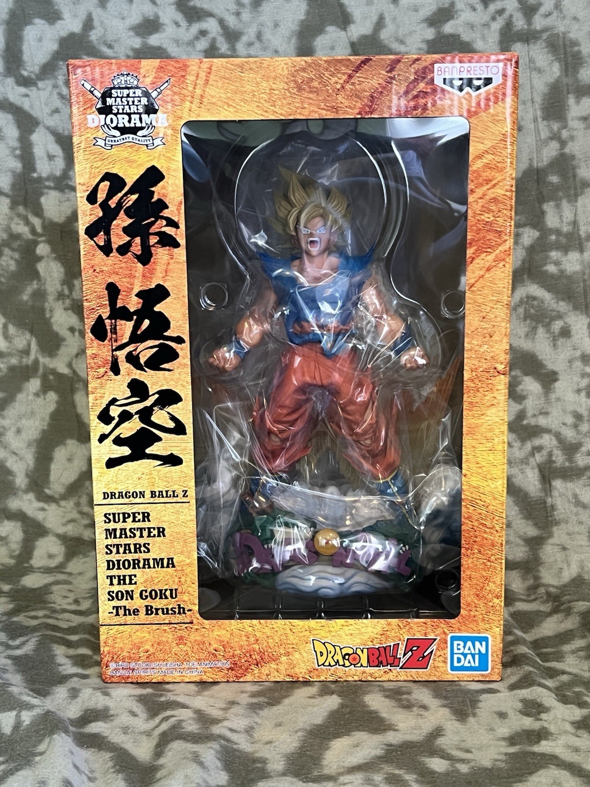 Banpresto Super Master Stars Diorama “The Son Goku