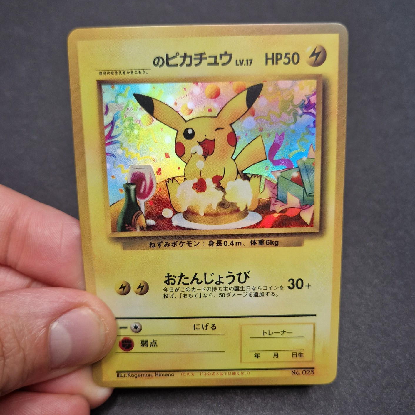 Birthday Cake Pikachu Pokemon Japanese Style Holo Card