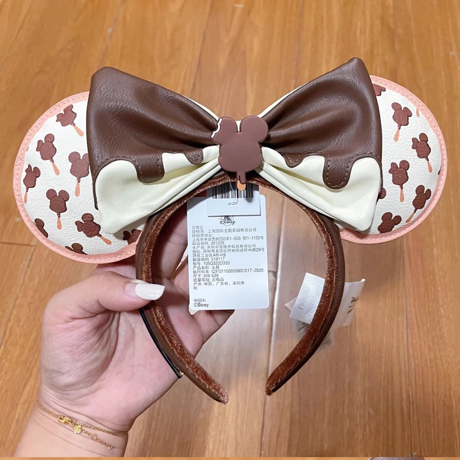 Loungefly Disney.Parks Mickey Ice Cream Bar Minnie Ears Headband US POST