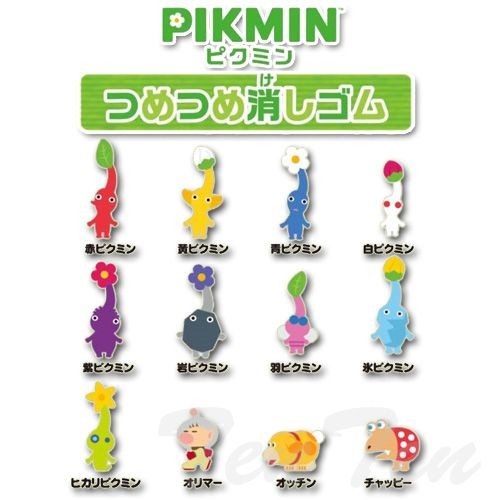Pikmin Tsum-Tsum Eraser Set of 12 Mini Collectible Toys  & Unopened