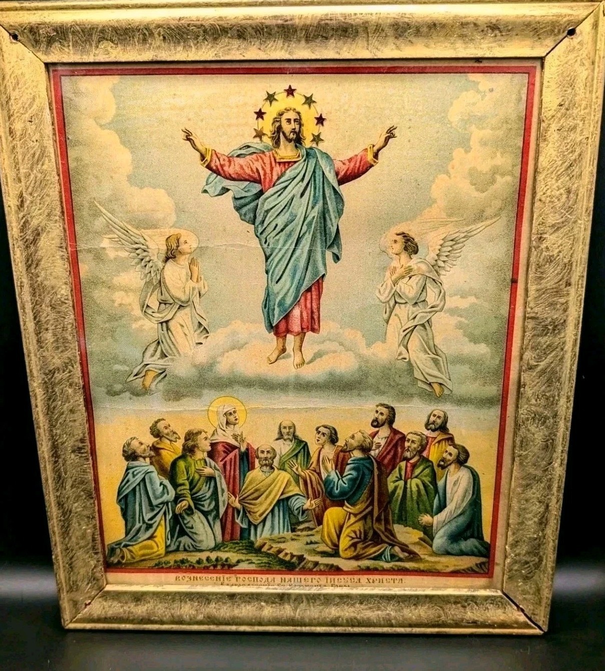 Antique Russian Orthodox Oleograph Print The Ascension of Jesus Christ Cyrillic 