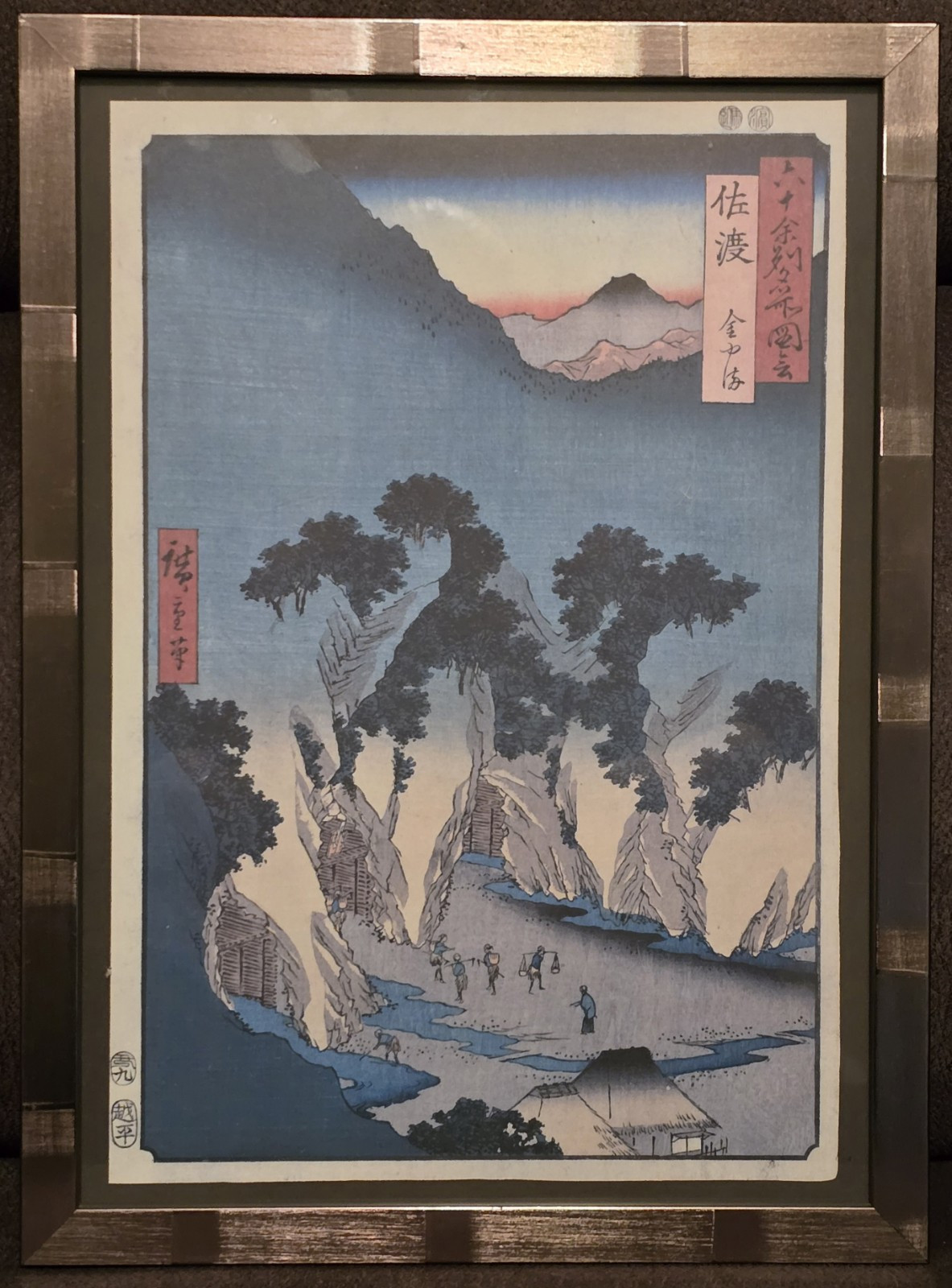 SADO Province Utagawa Hiroshige Japanese Woodblock Framed Art Print 18×15