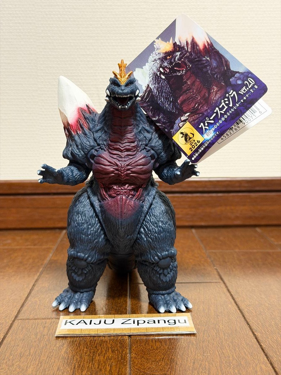 2026 Bandai Movie Monster 6