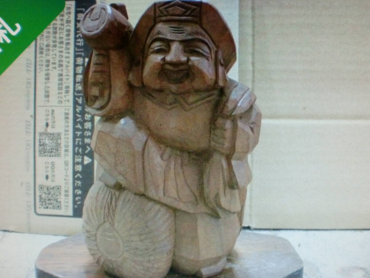 VTG Japanese Folk Artifact Daikoku-sama (god of wealth), wood carving, artist un