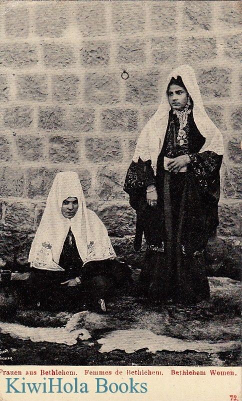 Postcard Bethlehem Women Traditional Dress #2 Israel