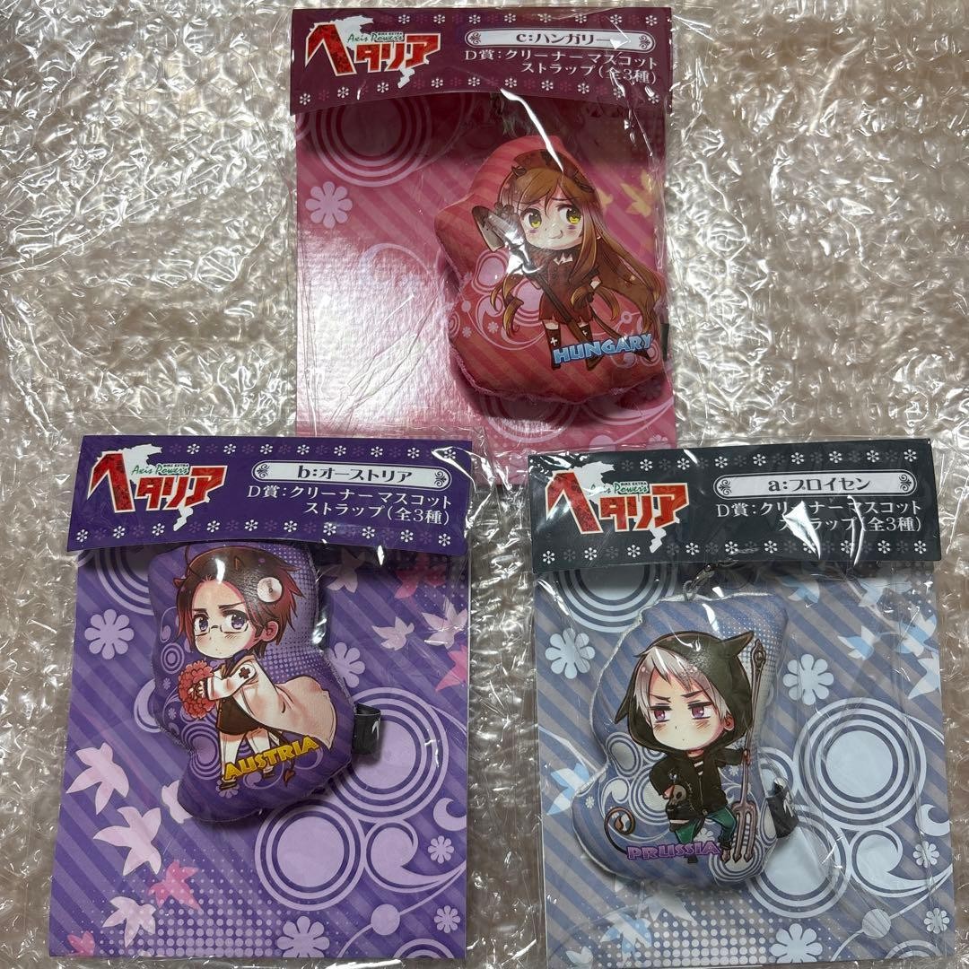Hetalia Anikuji Halloween Cleaner Mascot 3-piece set