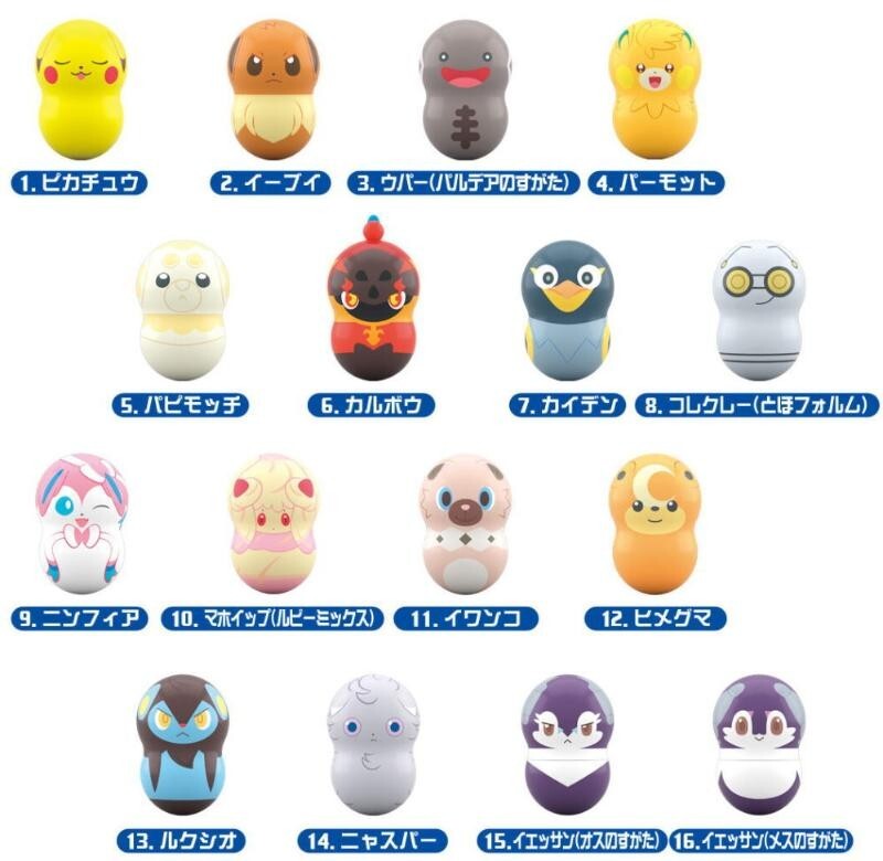 Coo'nuts Pokemon Part.8 BANDAI Collection Toy 16 Types Full Comp Set Pokémon New