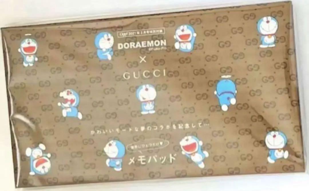 Gucci Doraemon/Memo Pad Magazine Supplement Item 1 From Japan