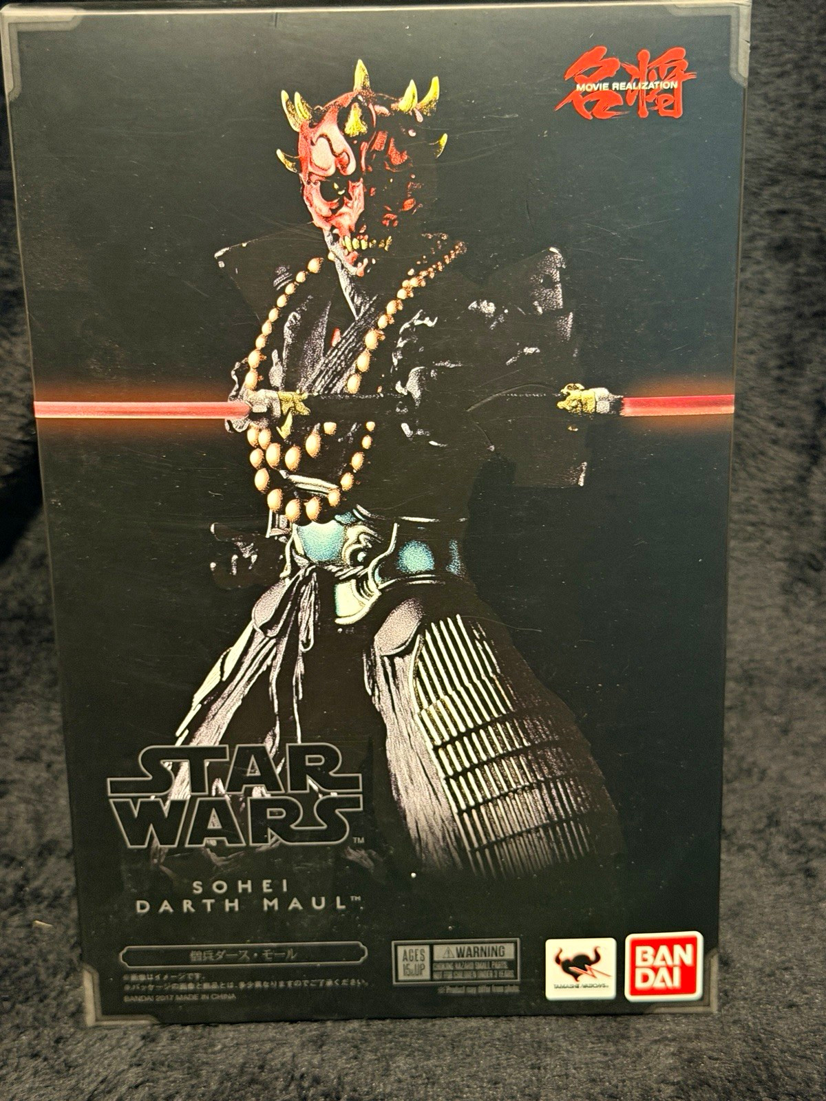 Bandai Meisho Movie Realization Sohei Darth Maul Star Wars Complete