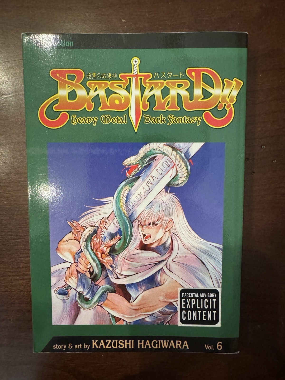 Bastard Heavy Metal Dark Fantasy Manga Vol 6 English Manga Viz Media OOP