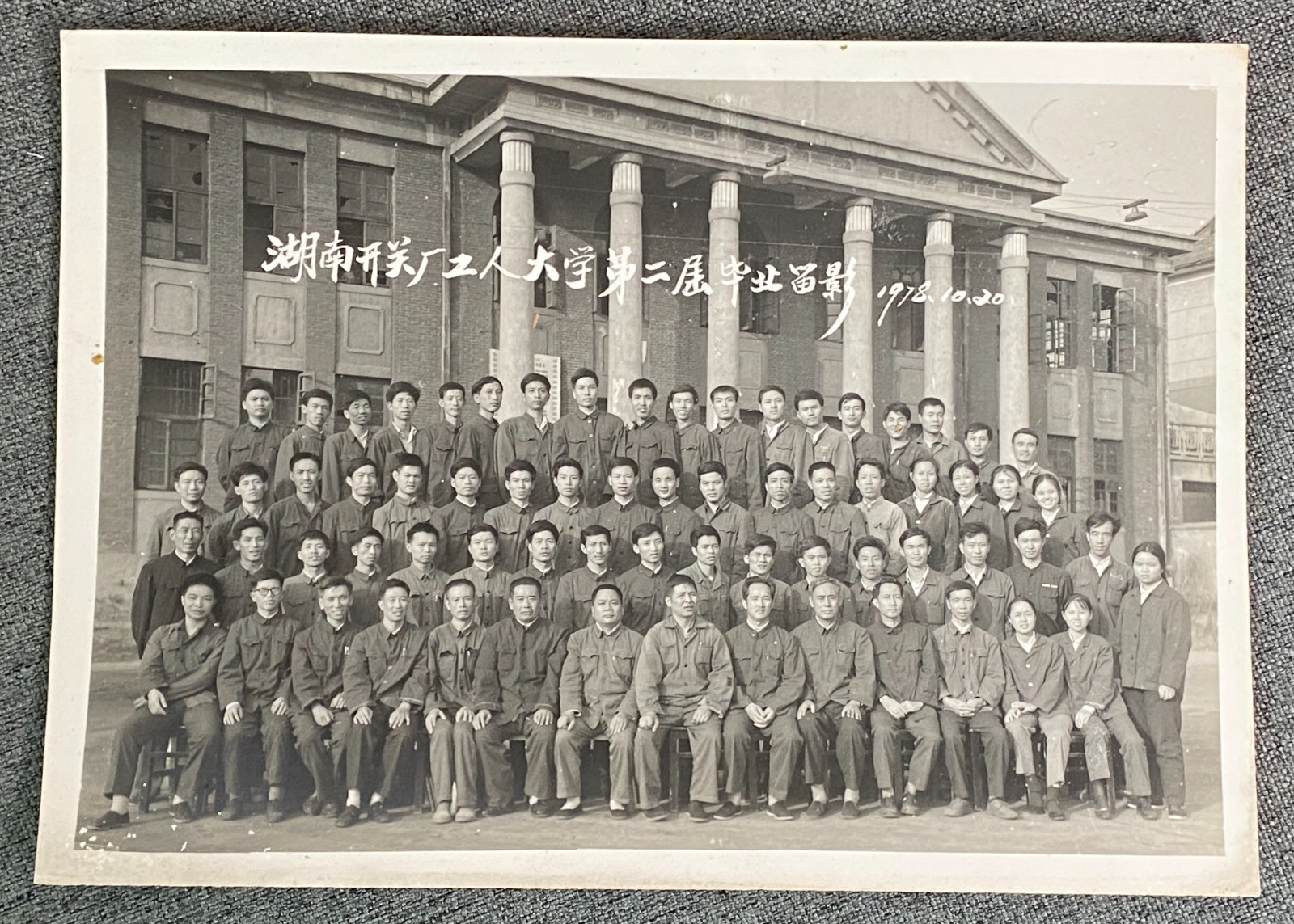 China Hunan Factory University Vintage Photograph, Original