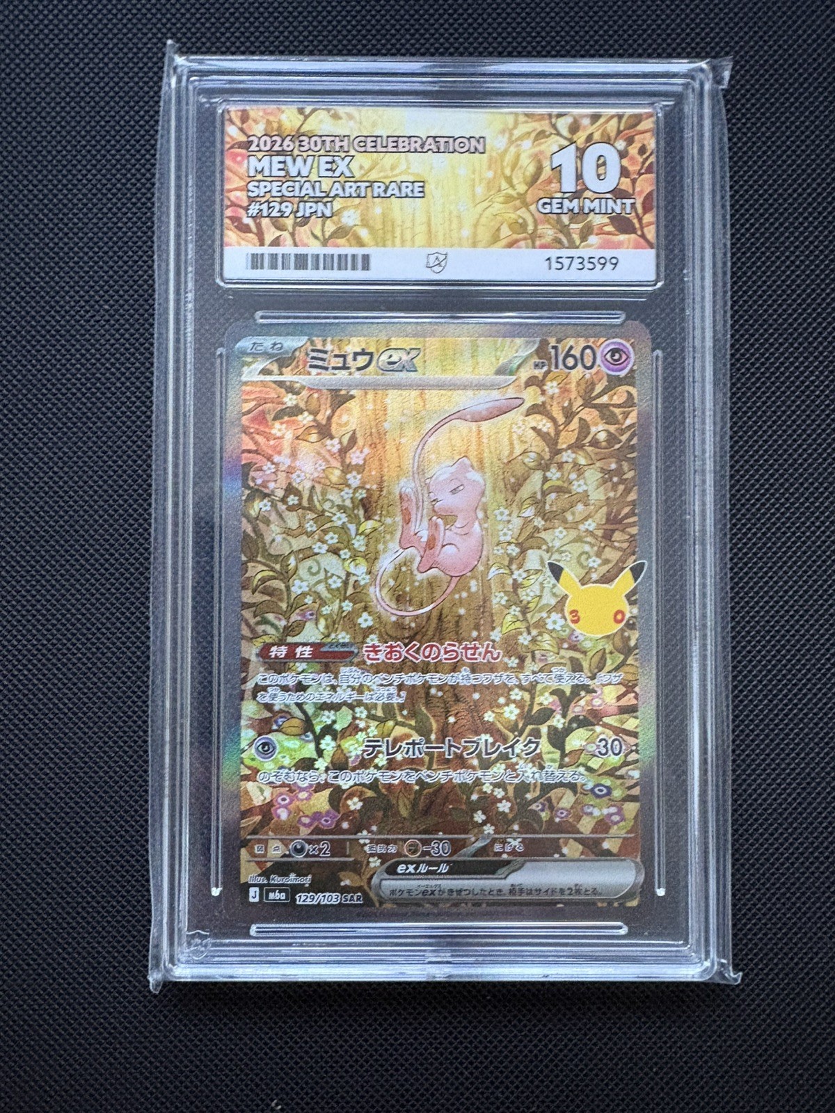 ACE 10 Mew ex 129/103 30th Anniversary Celebration Japanese Pokemon Card