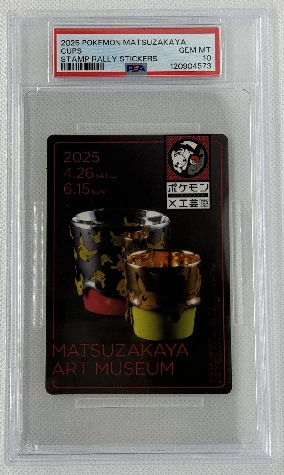 PSA 10 Pikachu Cups Sticker Pokemon x Kogei Matsuzakaya Art Museum Promo POP 3