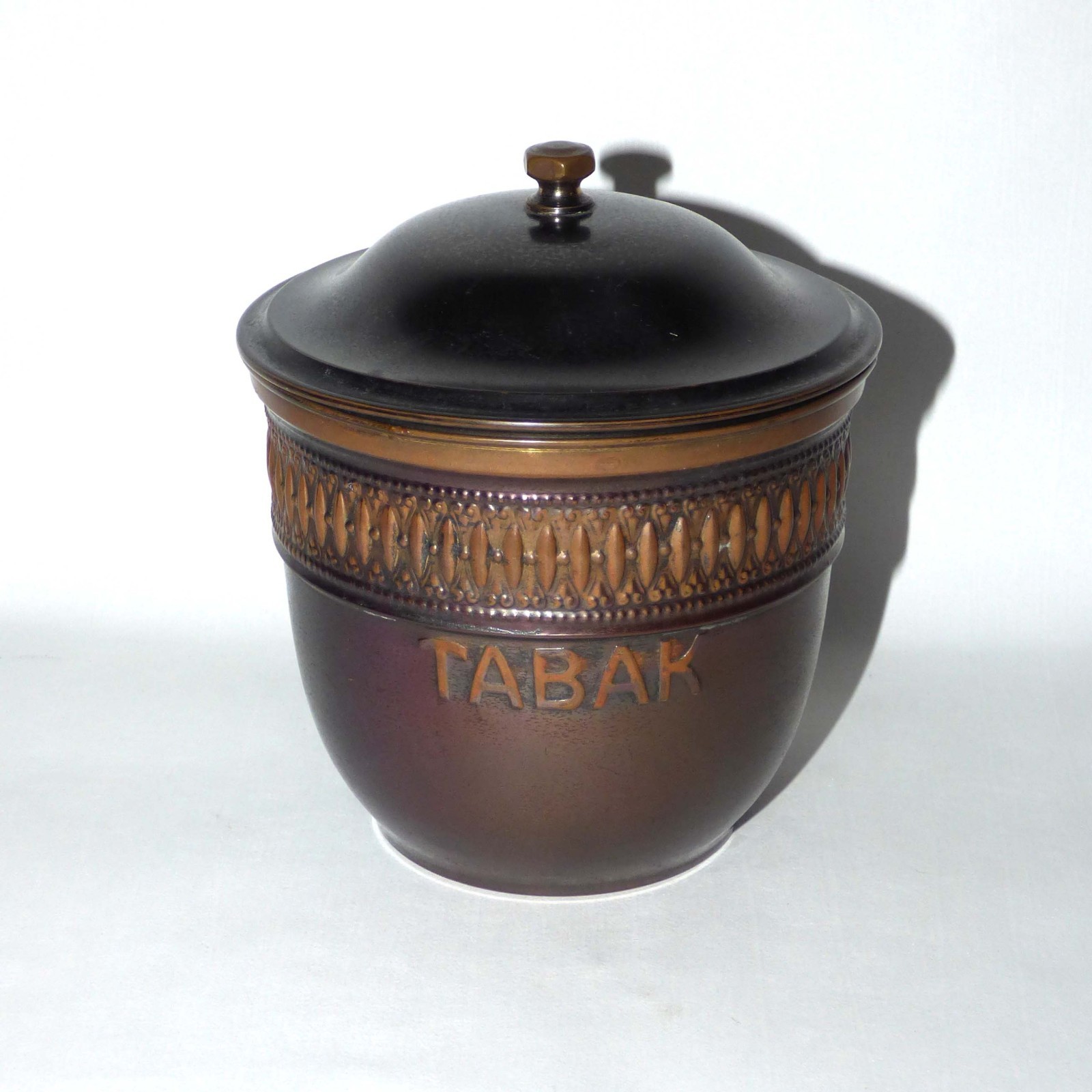 Antique Dutch Copper Tobacco Jar Humidor 'TABAK' Art Deco 1920-1930 Tiel Era