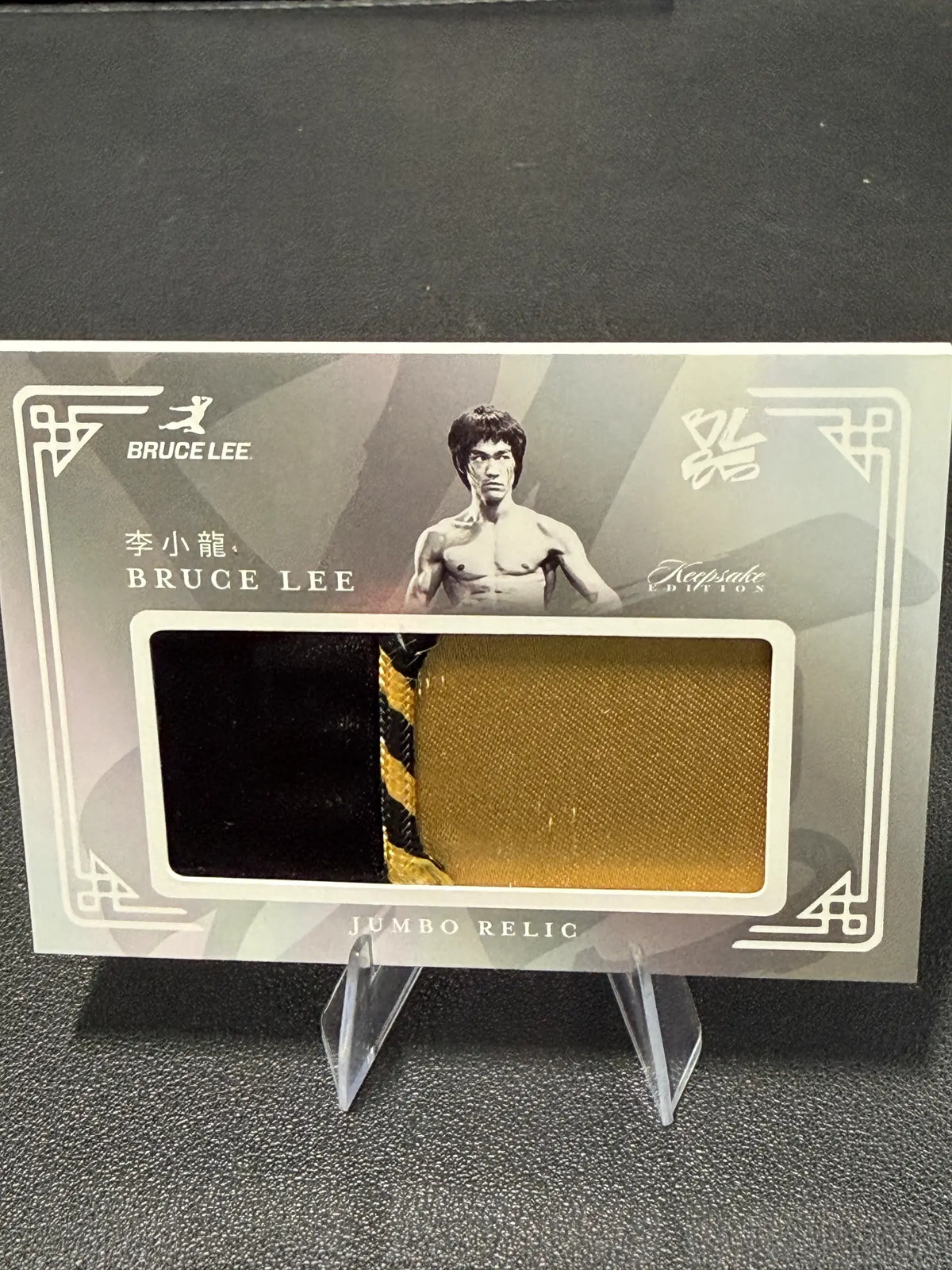 2024 Bruce Lee Keepsake #260 Jumbo Relic