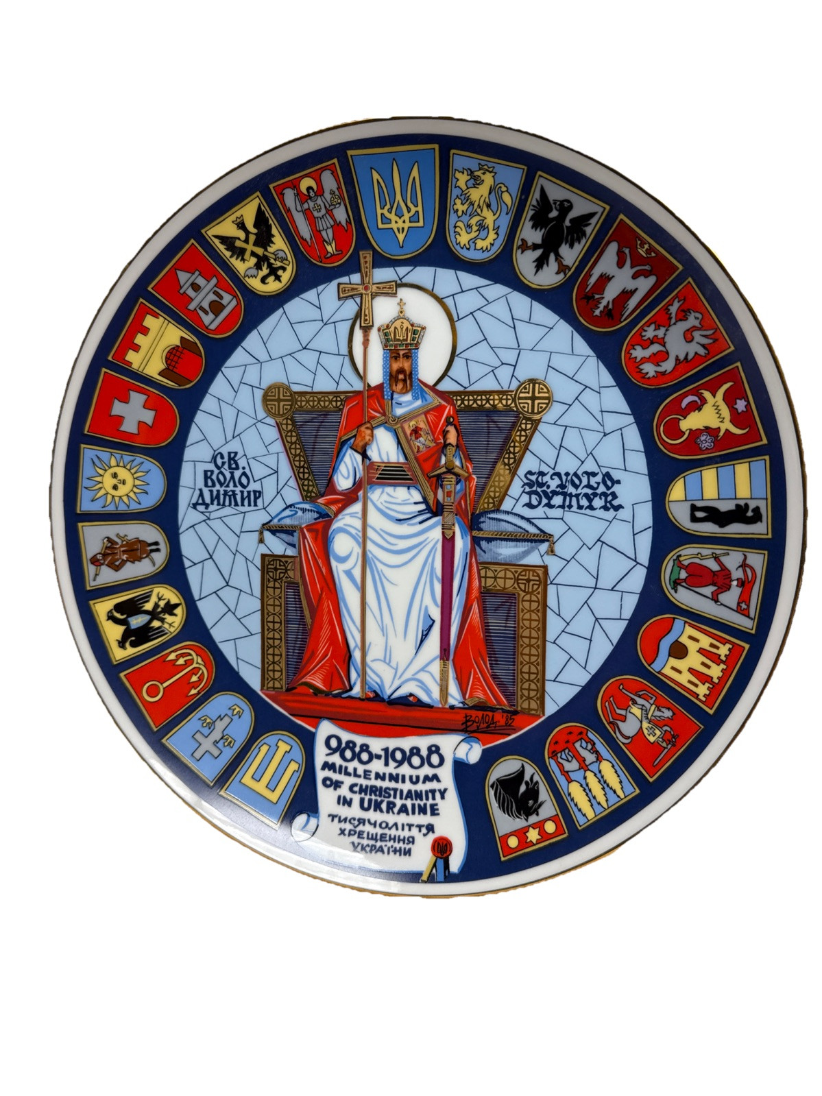 VTG UKRAINE 988-1988 Millennium of Christianity Porcelain Plate #1208 Excellent