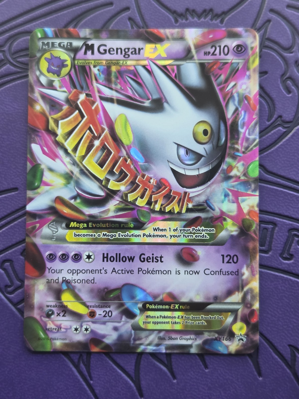 M Gengar EX XY166 XY Holo Promo LP