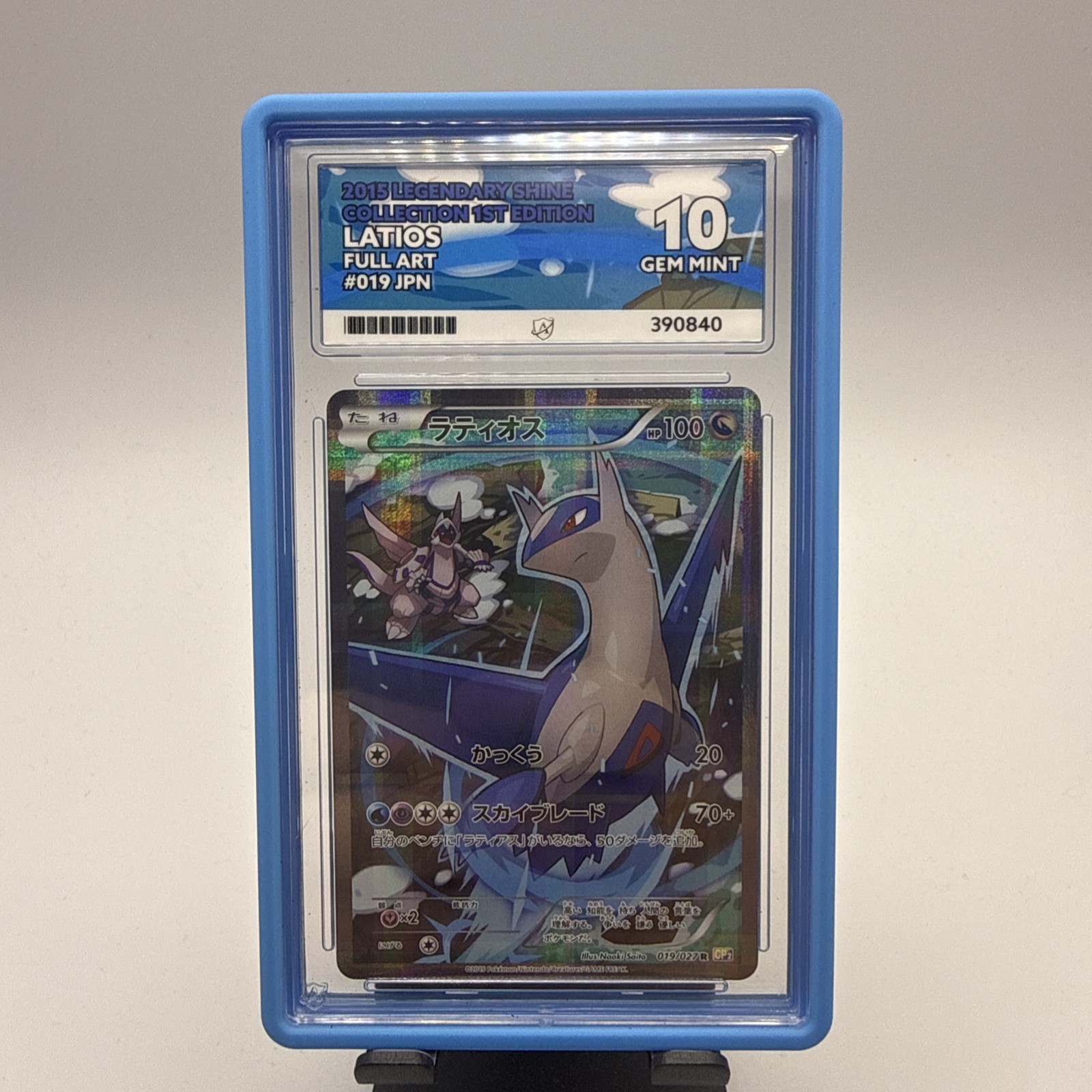 Pokémon TCG Legendary Shine Latios 019/027 Full Art Holo JP 2015 ACE 10