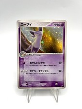 Pokemon Espeon 1st Edition Holo 040/080 Magma vs Aqua Two Ambitions Japanese EXC picture
