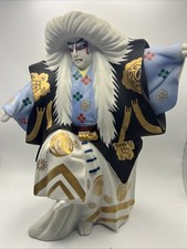 House Of Koshu Vintage 50s Porcelain Bisque Kabuki Japanese Lion Dancer Decanter picture