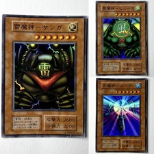 Yu-Gi-Oh Sanga/Kazejin/Suijin - Series 1 Super Rare Japanese Gate Guardian Set picture