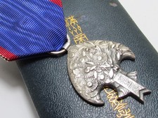 JAPANESE MEDAL MANCHURIA EMPEROR PUYI VISIT SILVER WW2 WWII MANCHUKUO JAPAN ww2 picture