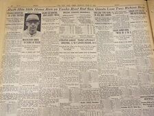 1932 JUNE 6 NEW YORK TIMES - RUTH HITS 16TH HOME RUN - NT 4012 picture