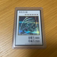 Yu-Gi-Oh Blue Eyes White Dragon Original Artwork Collection Secret Rare Card Fro picture